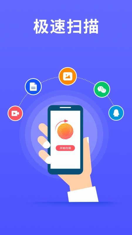 手機(jī)數(shù)據(jù)清理恢復(fù)與內(nèi)存大師 數(shù)據(jù)處理與存儲(chǔ)支持服務(wù)